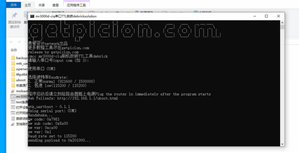 图片[3]-中国移动CMCC MR3000D-CIq (256M/512M)路由器TTL救砖刷机教程-勇爱设计Netwrok